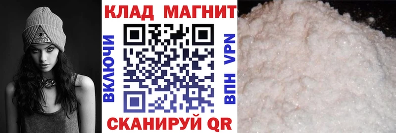 Купить наркотики сайты Шебекино Бошки Шишки КОКАИН MDMA A-PVP Мефедрон ГАШИШ