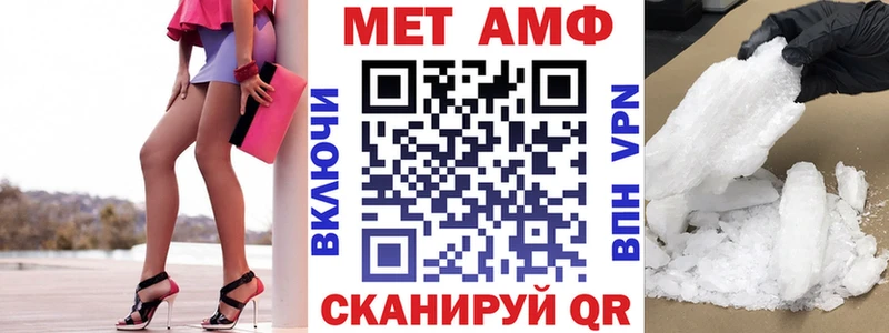продажа наркотиков  Шебекино  Amphetamine 97% 