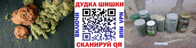Cannafood марихуана  где можно купить   Шебекино 