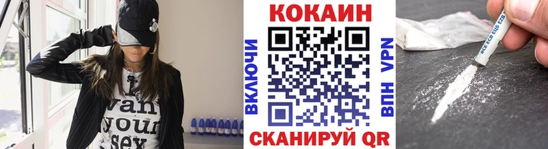 COCAIN Эквадор Шебекино