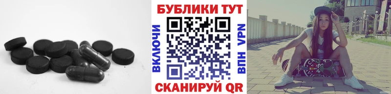 Ecstasy 280мг  Шебекино 