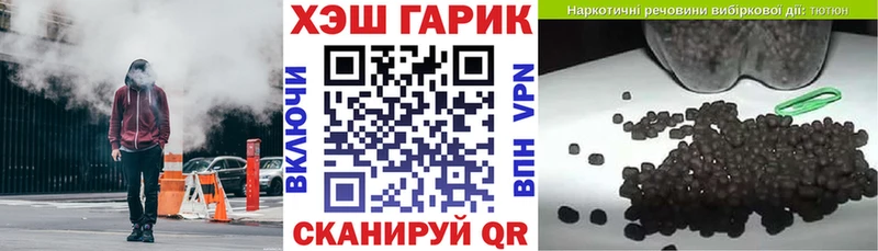Гашиш Premium  сколько стоит  Шебекино 