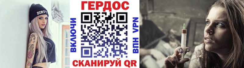 Героин гречка  Шебекино 