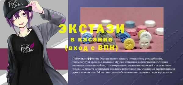 мескалин Верхний Тагил