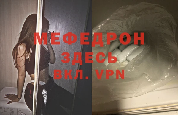 мескалин Верхний Тагил