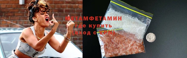 ПСИЛОЦИБИНОВЫЕ ГРИБЫ Верея