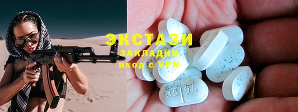 мескалин Верхний Тагил
