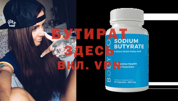 ПСИЛОЦИБИНОВЫЕ ГРИБЫ Верея