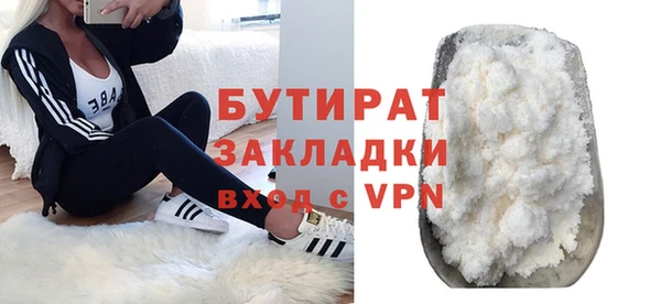 мескалин Верхний Тагил