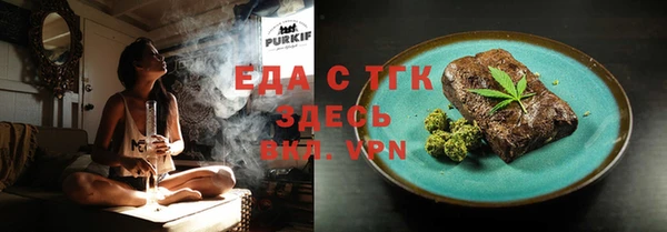 мескалин Верхний Тагил