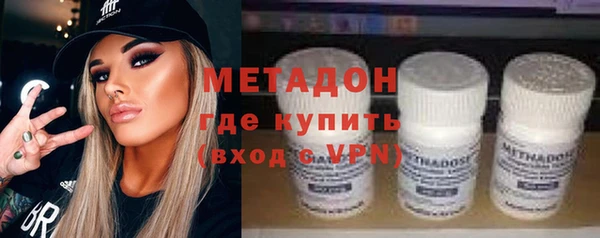 мескалин Верхний Тагил