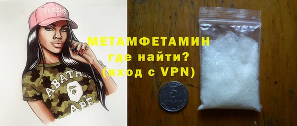 ПСИЛОЦИБИНОВЫЕ ГРИБЫ Верея