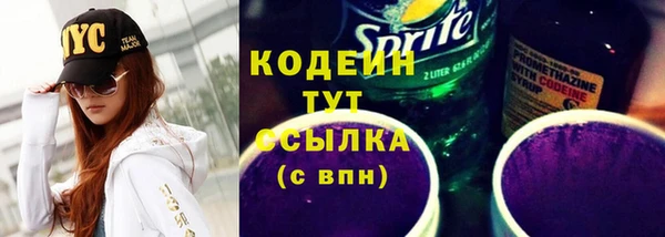 мескалин Верхний Тагил