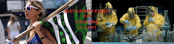 метадон Верхнеуральск
