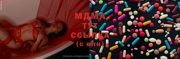 мескалин Верхний Тагил