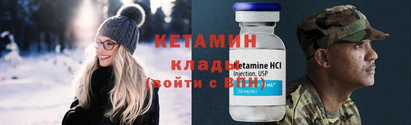 мескалин Верхний Тагил