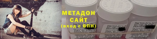 ПСИЛОЦИБИНОВЫЕ ГРИБЫ Верея
