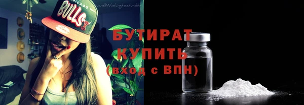 мескалин Верхний Тагил