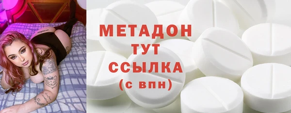 мескалин Верхний Тагил