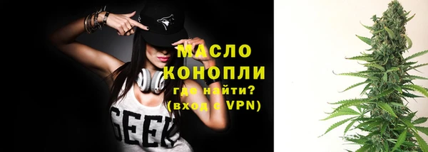 мескалин Верхний Тагил