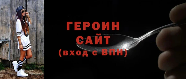 метадон Верхнеуральск