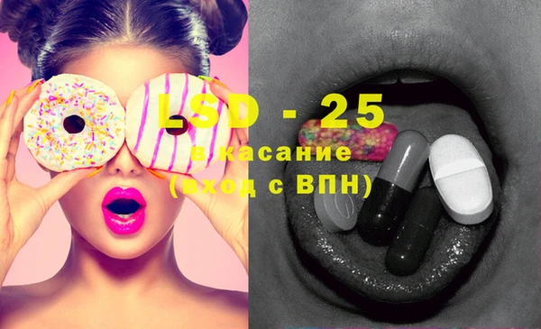 мескалин Верхний Тагил