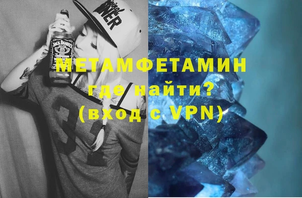 метадон Верхнеуральск