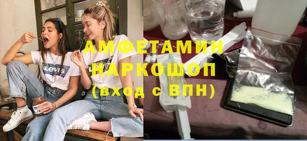 ПСИЛОЦИБИНОВЫЕ ГРИБЫ Верея