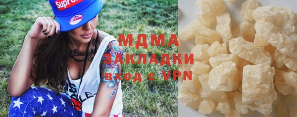 метадон Верхнеуральск