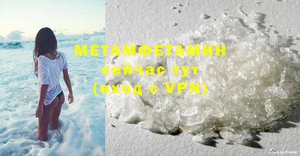 метадон Верхнеуральск