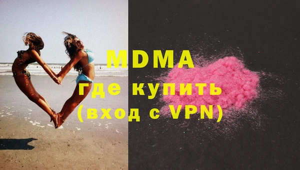 ПСИЛОЦИБИНОВЫЕ ГРИБЫ Верея