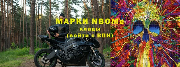 мескалин Верхний Тагил