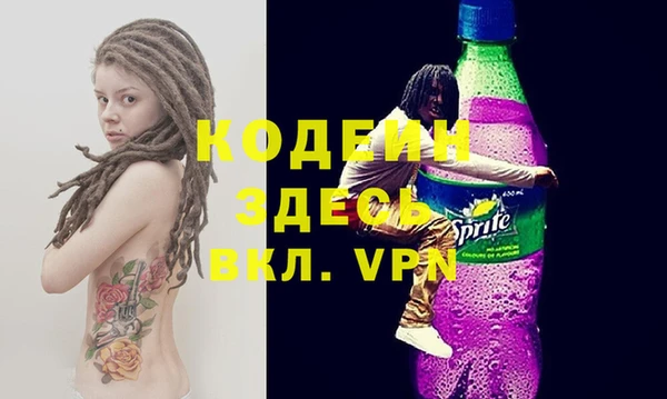мескалин Верхний Тагил