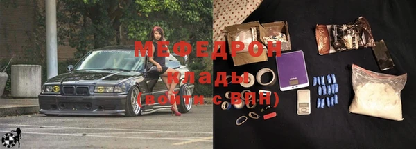 метадон Верхнеуральск