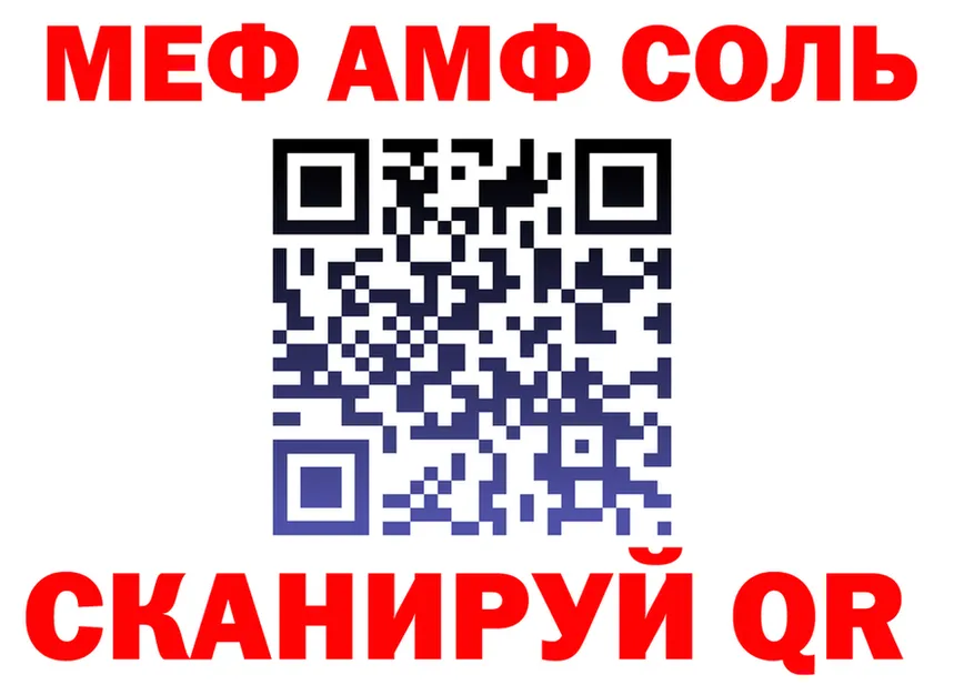 Продажа наркотиков  формула Шебекино