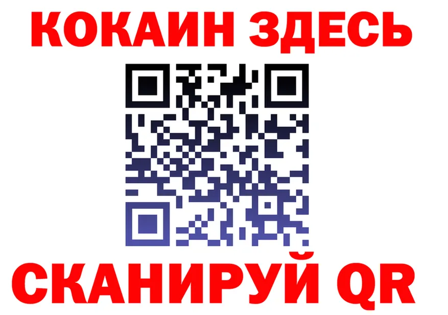 Cannafood марихуана маркетплейс площадка OMG Шебекино