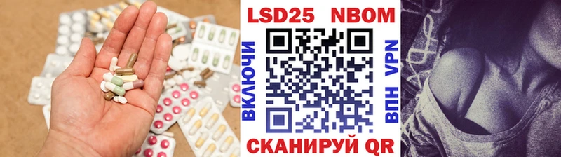 ЛСД экстази кислота купить наркотики цена Шебекино