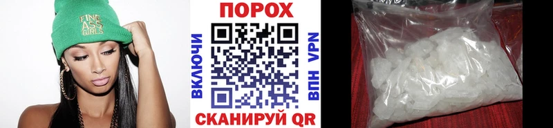 Метамфетамин витя  Шебекино 