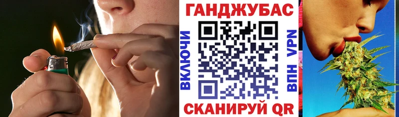 Конопля Ganja  хочу   Шебекино 